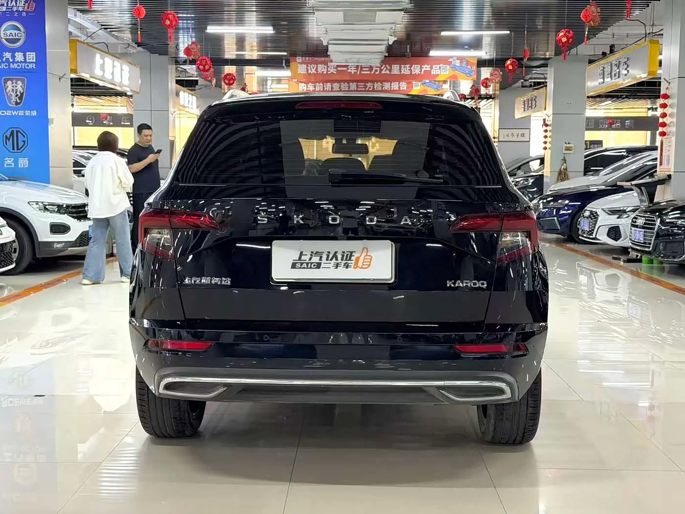 Škoda Karoq 2022 — Photo 9/11