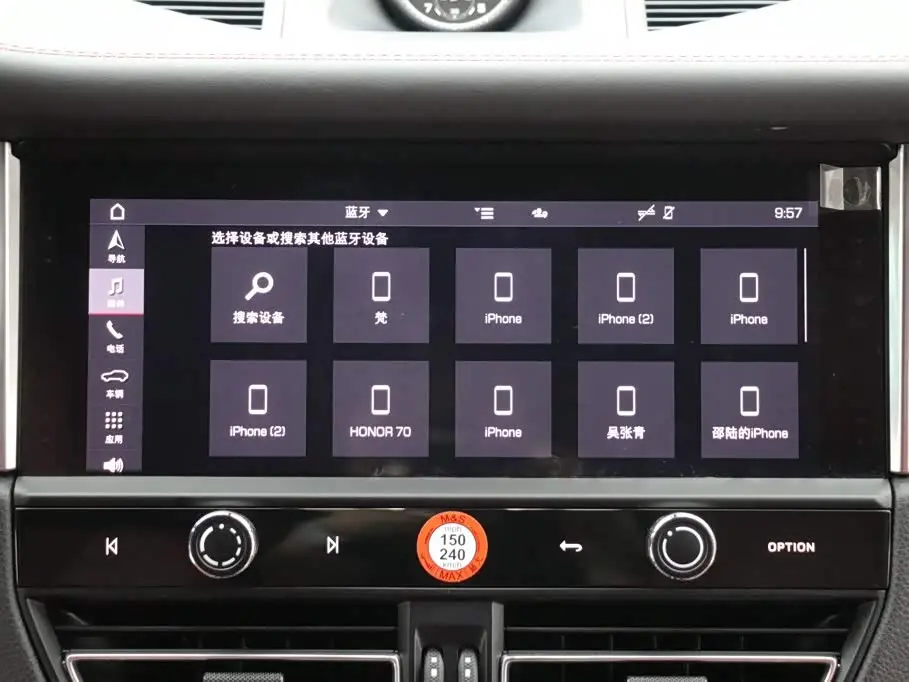 Porsche Macan 2023 — Photo 20/20