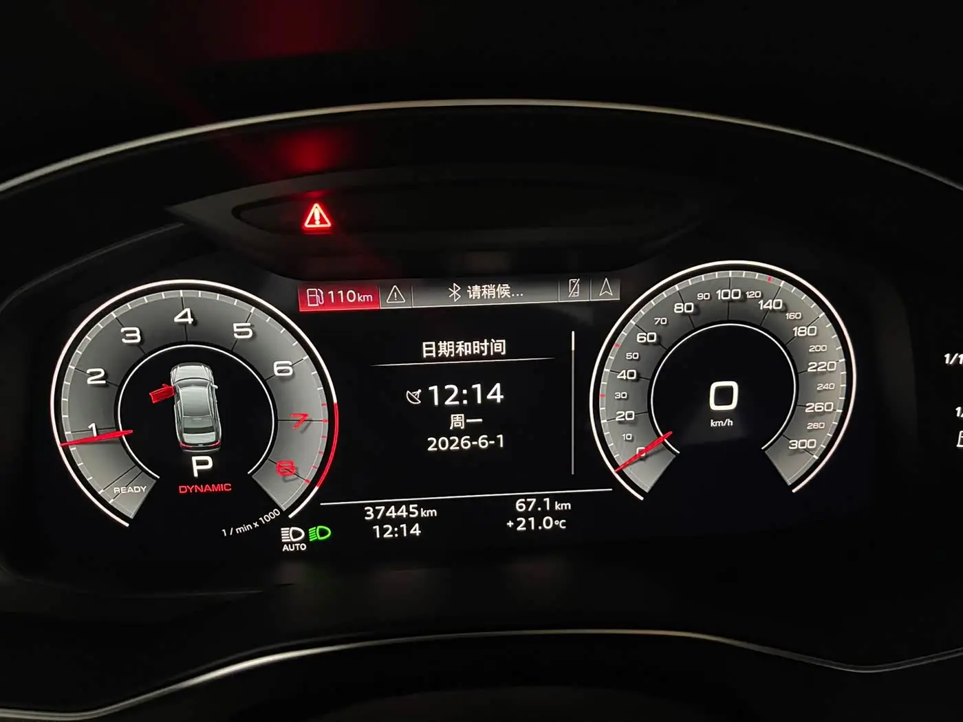 Audi A6L 2024 — Photo 9/20