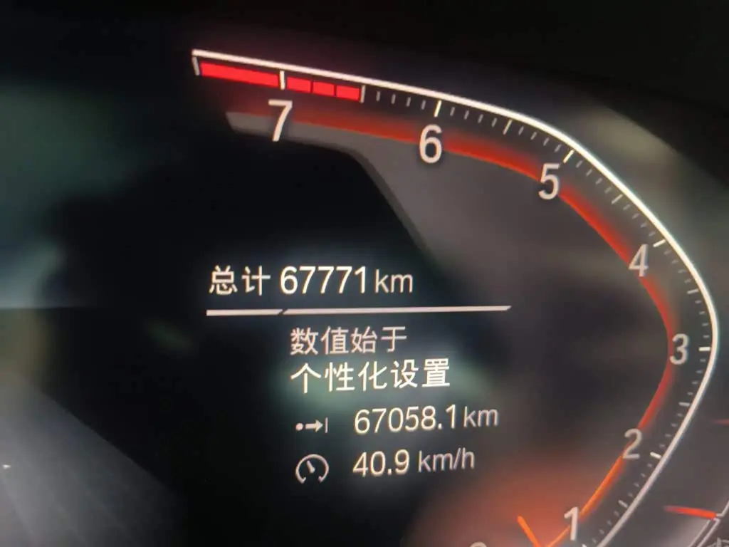 BMW X5 2020 — Photo 5/20