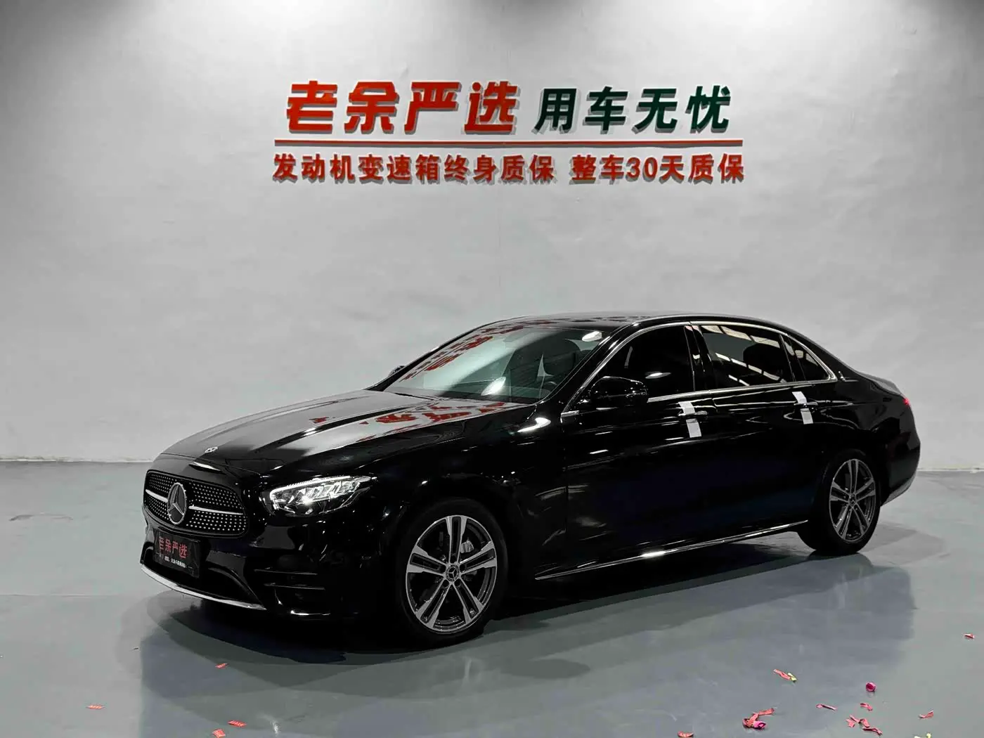 Mercedes-Benz E-Class 2022 — Photo 1/9
