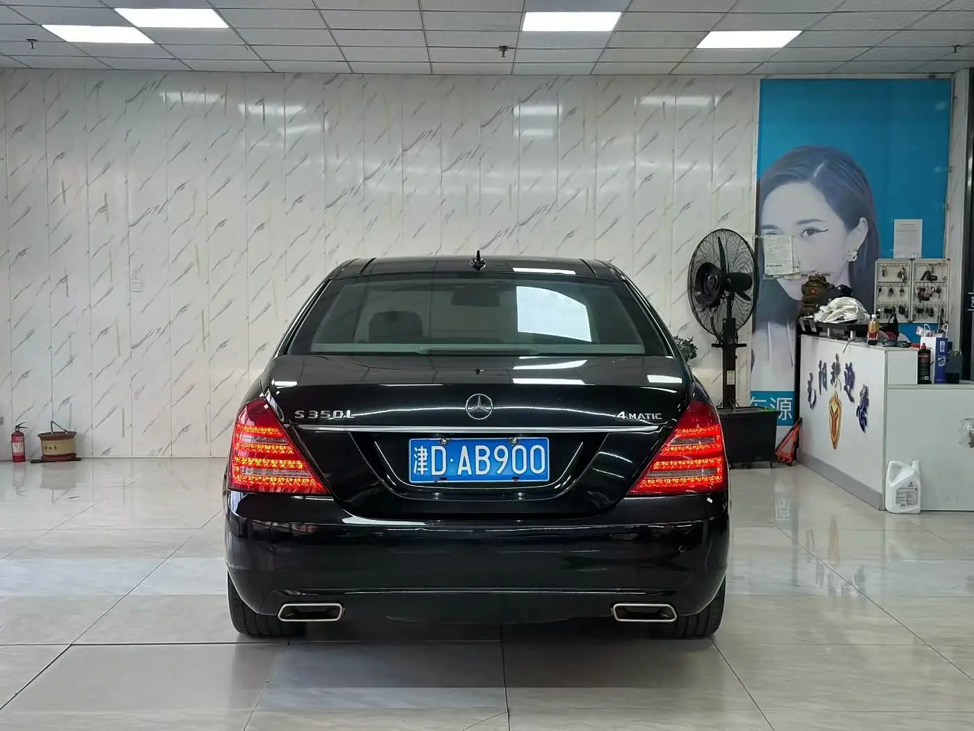 Mercedes-Benz S-Class 2011 — Photo 8/9