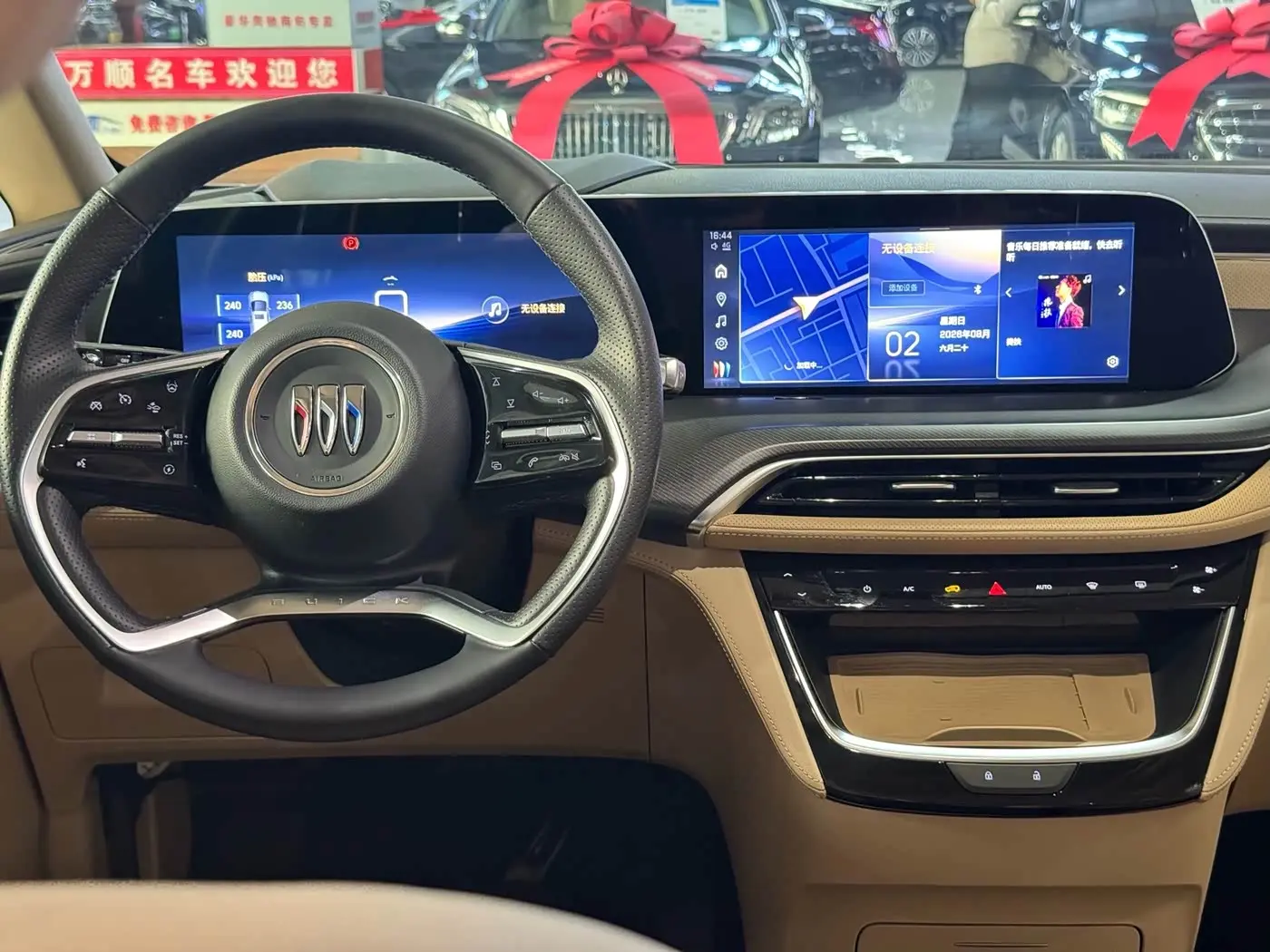 Buick GL8 New Energy 2025 — Şəkil 15/20