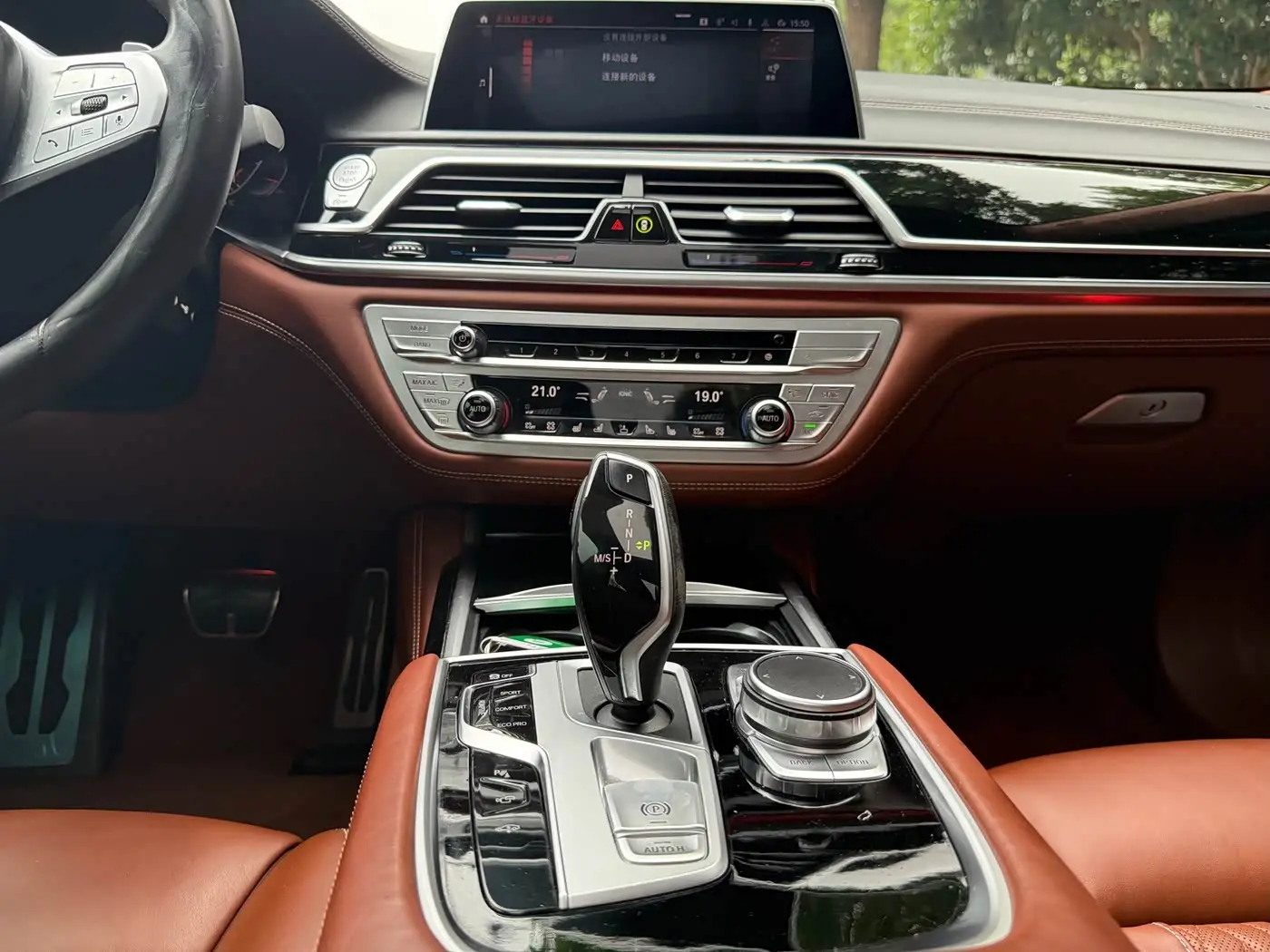 BMW 7 Series 2021 — Photo 17/20