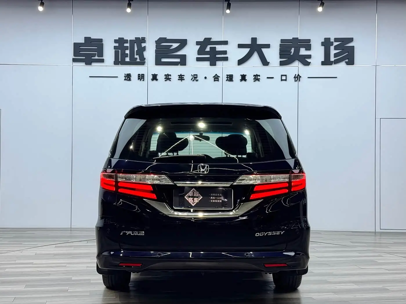 Honda Odyssey 2019 — Şəkil 6/20