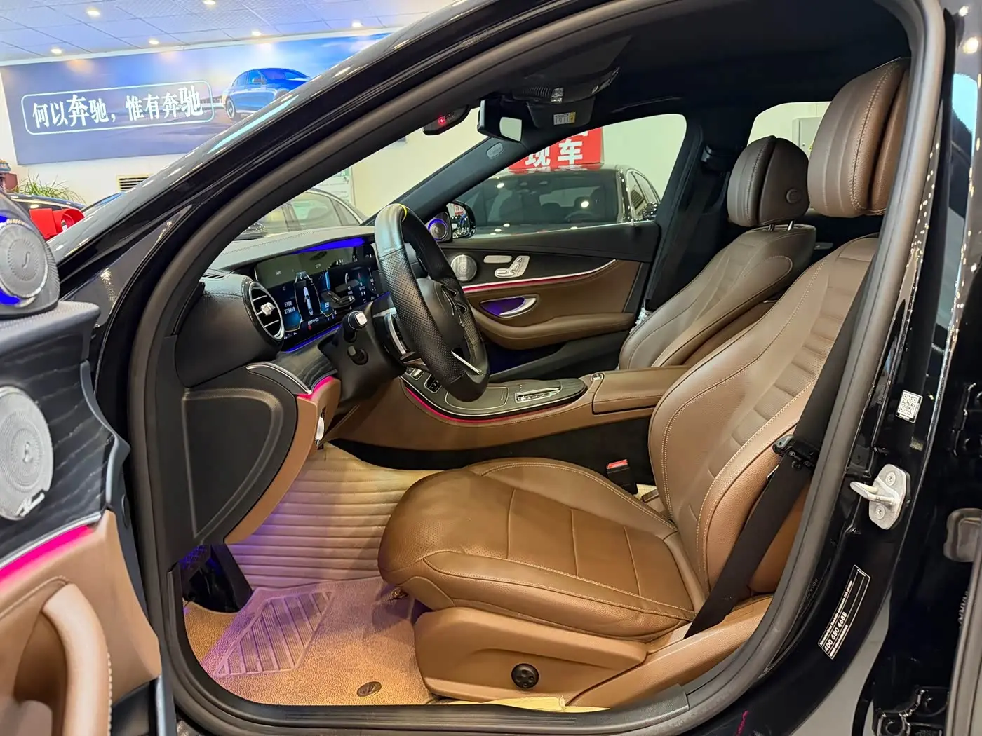 Mercedes-Benz E-Class 2021 — Şəkil 6/19