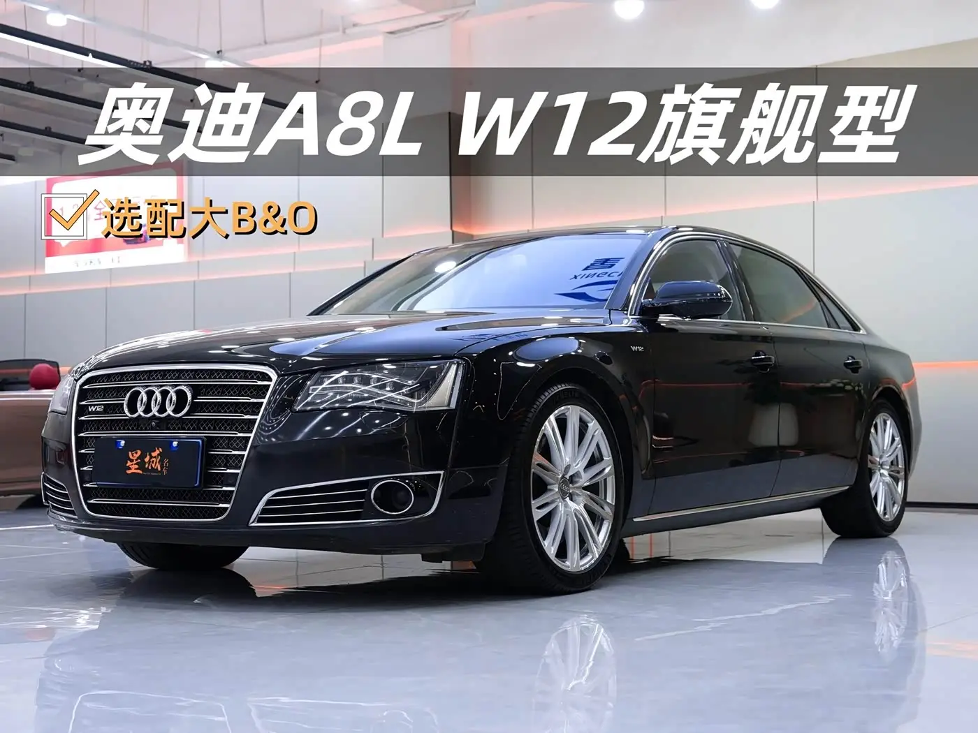 Audi A8 2012 — Şəkil 1/20
