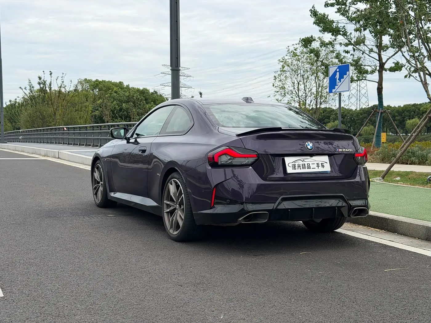 BMW M240i 2024 — Şəkil 12/20