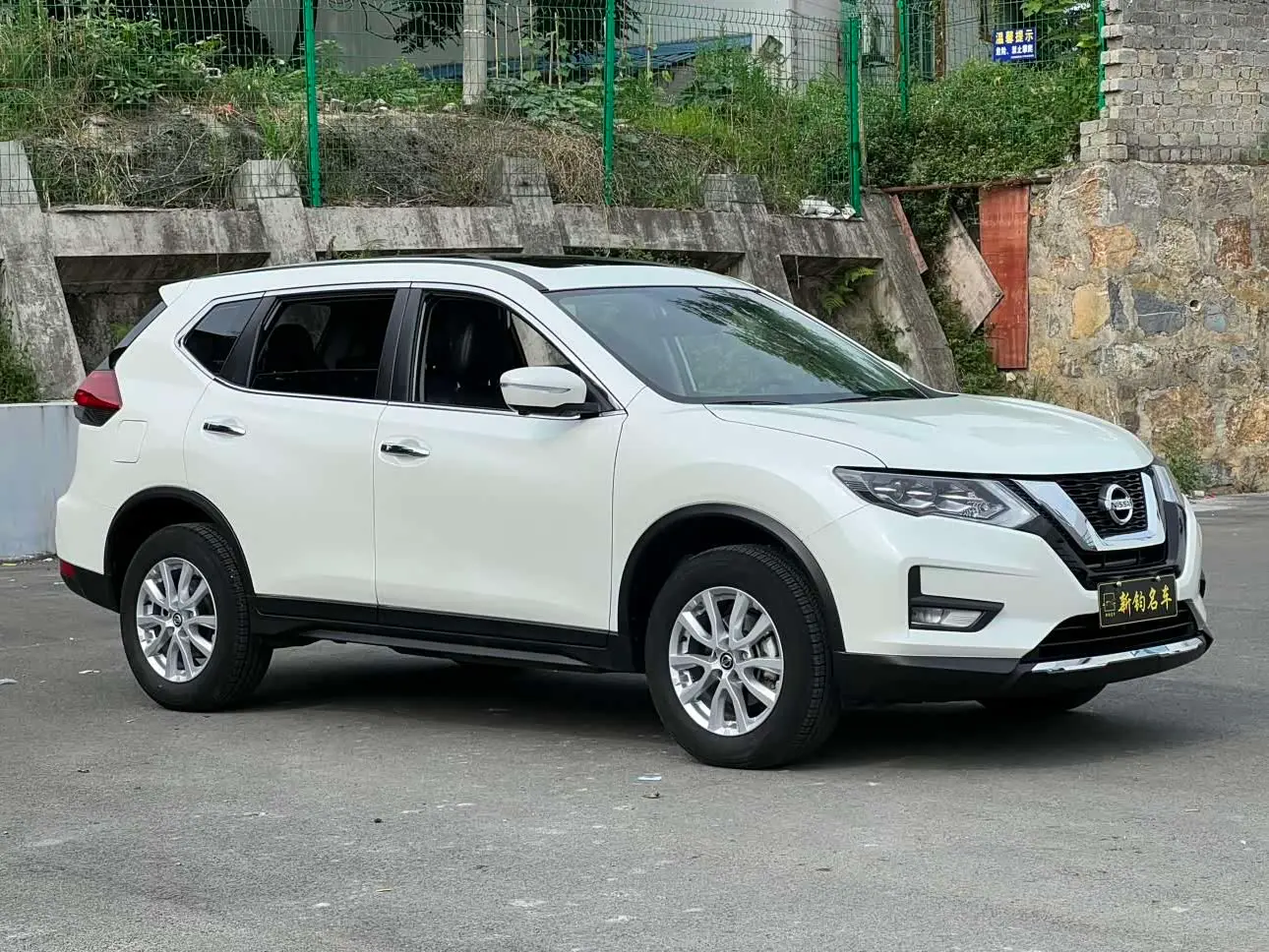 Nissan X-Trail 2024 — Photo 3/17
