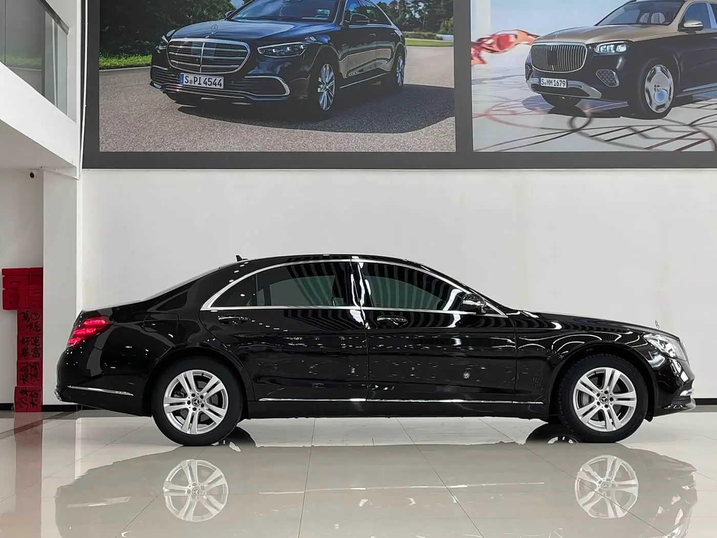 Mercedes-Benz S-Class 2018 — Photo 4/20