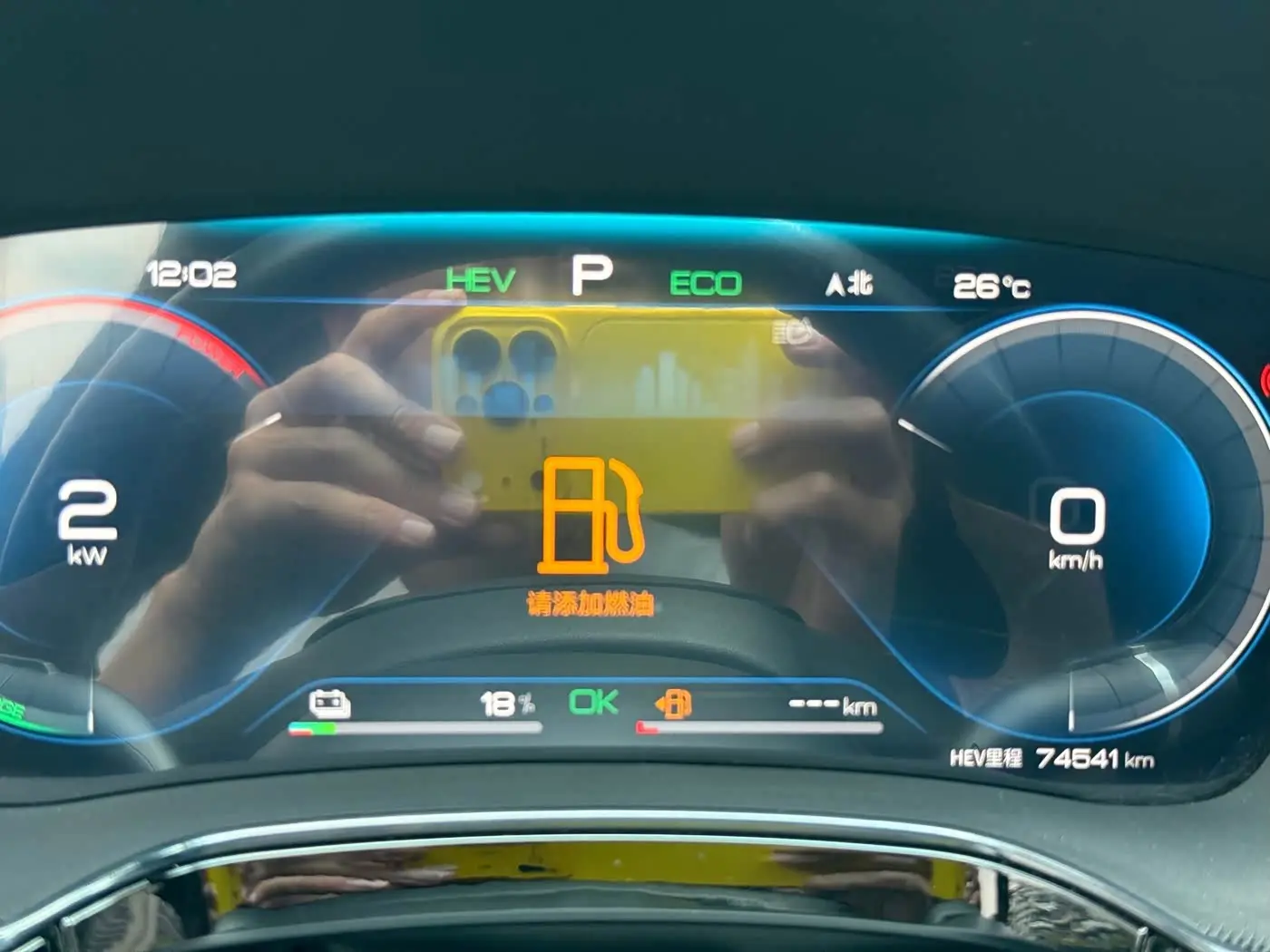 BYD Tang New Energy 2023 — Şəkil 14/15