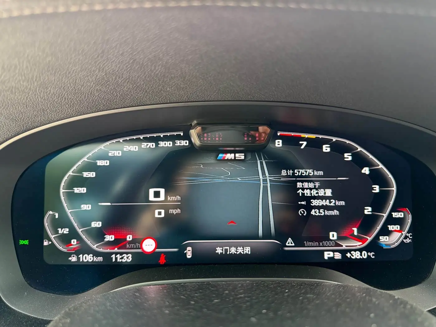 BMW 5 Series 2023 — Photo 10/16