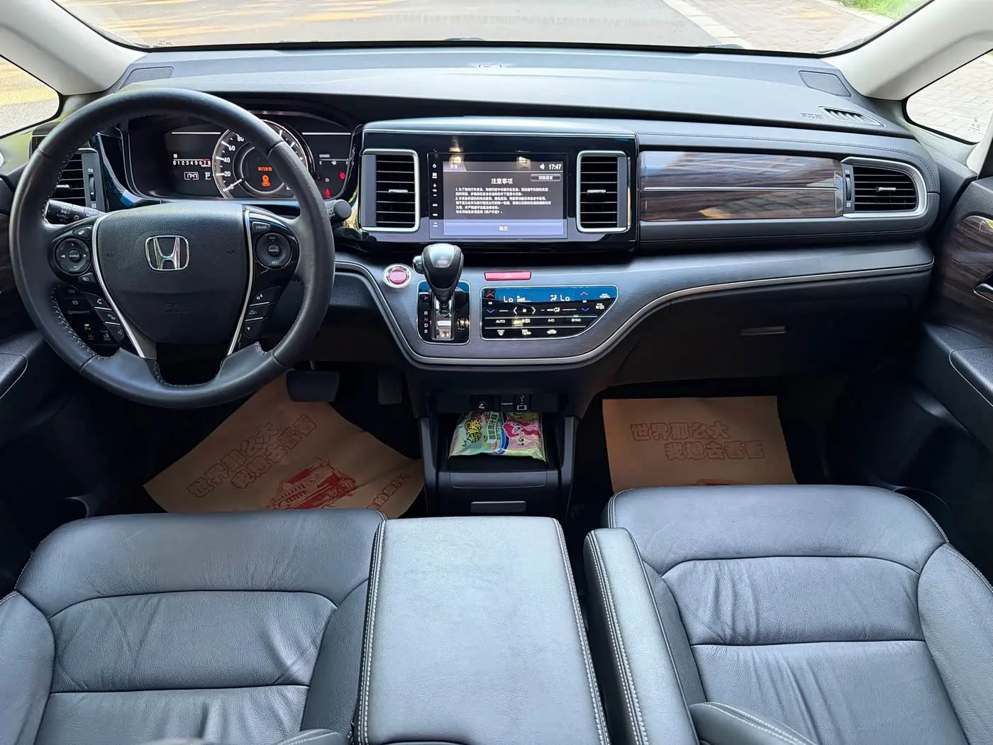 Honda Elysion 2018 — Photo 7/15