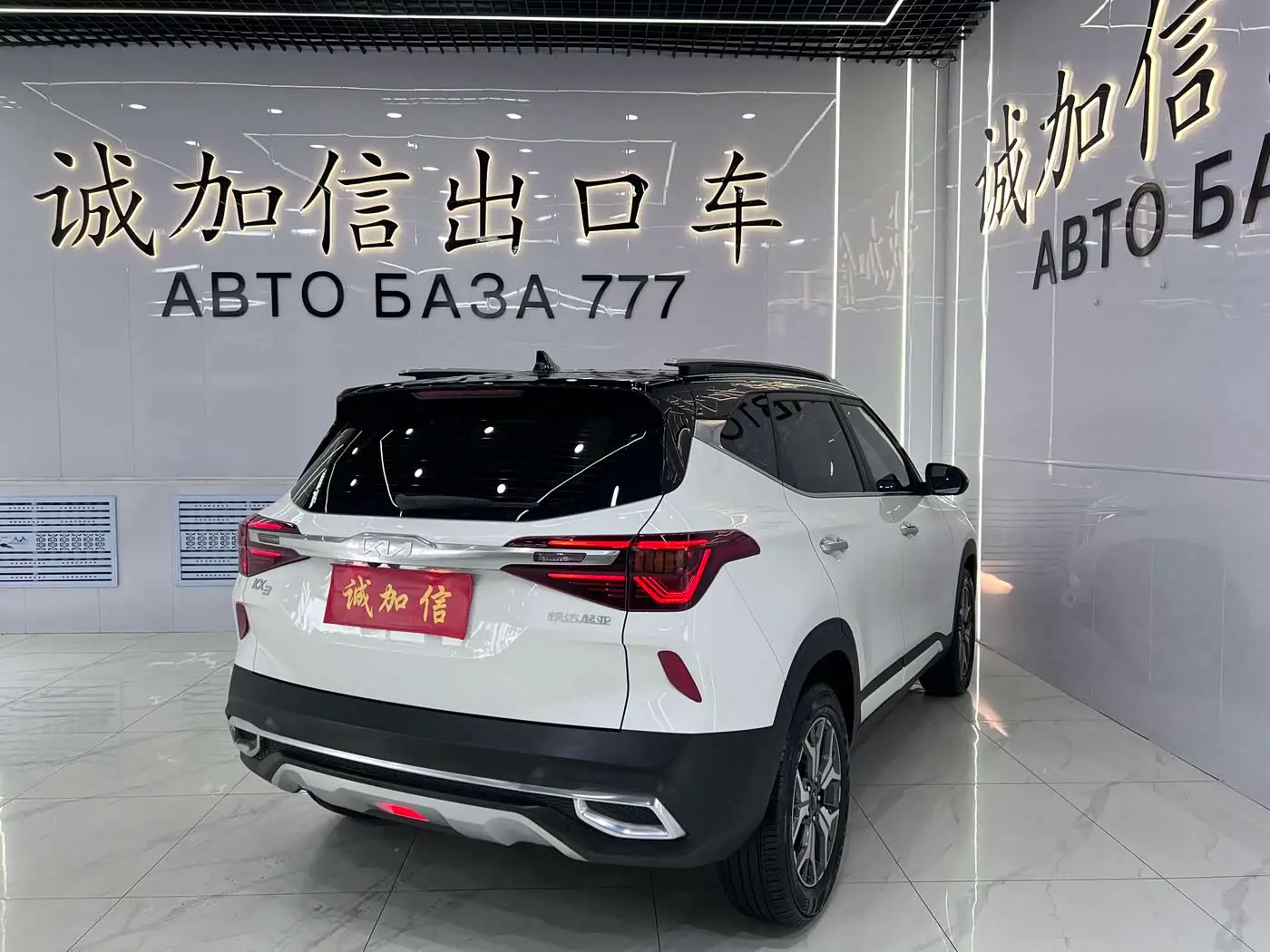 Kia KX3 Smart Run 2023 — Фото 4/20