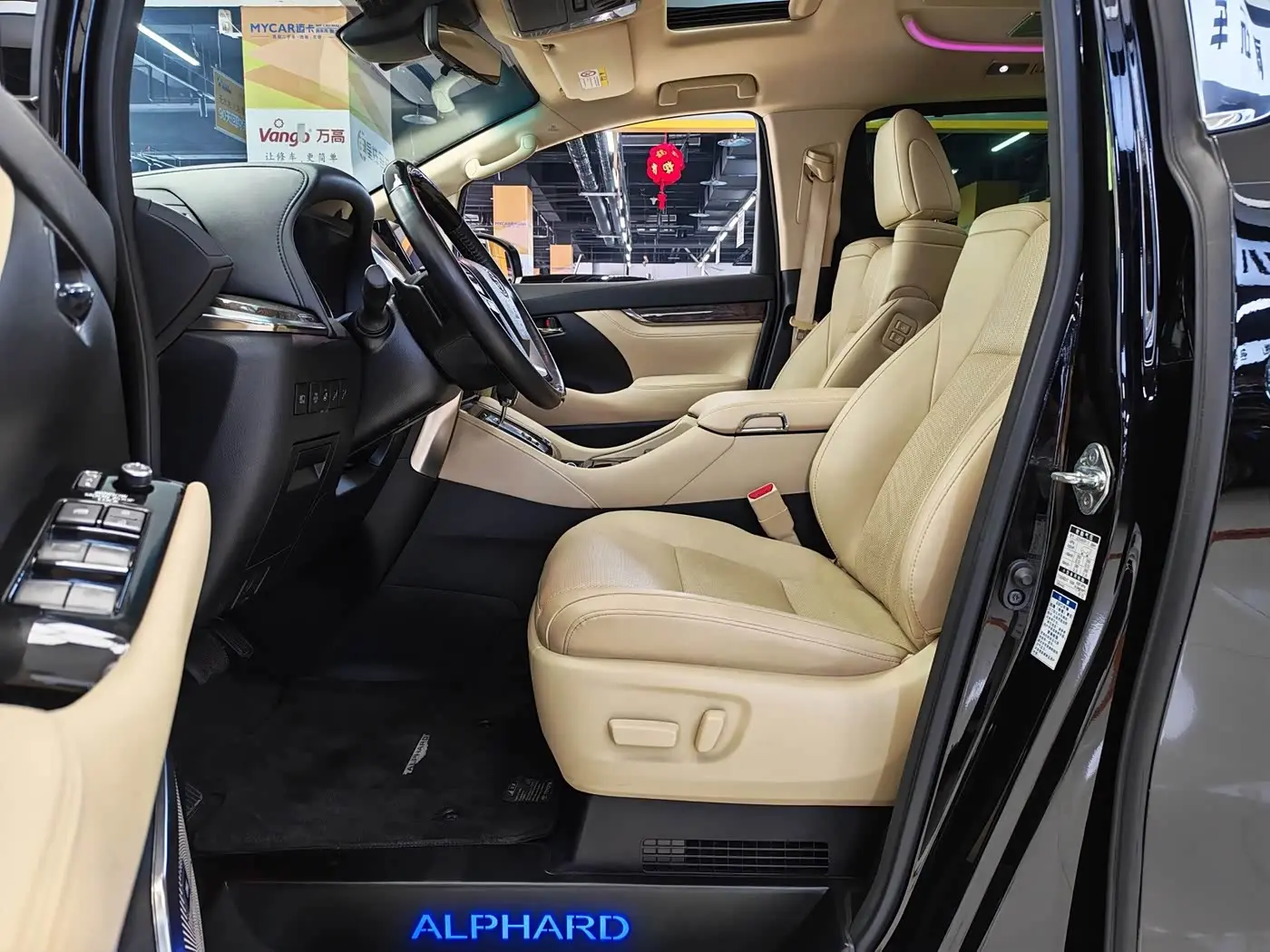 Toyota Alphard 2023 — Photo 4/20