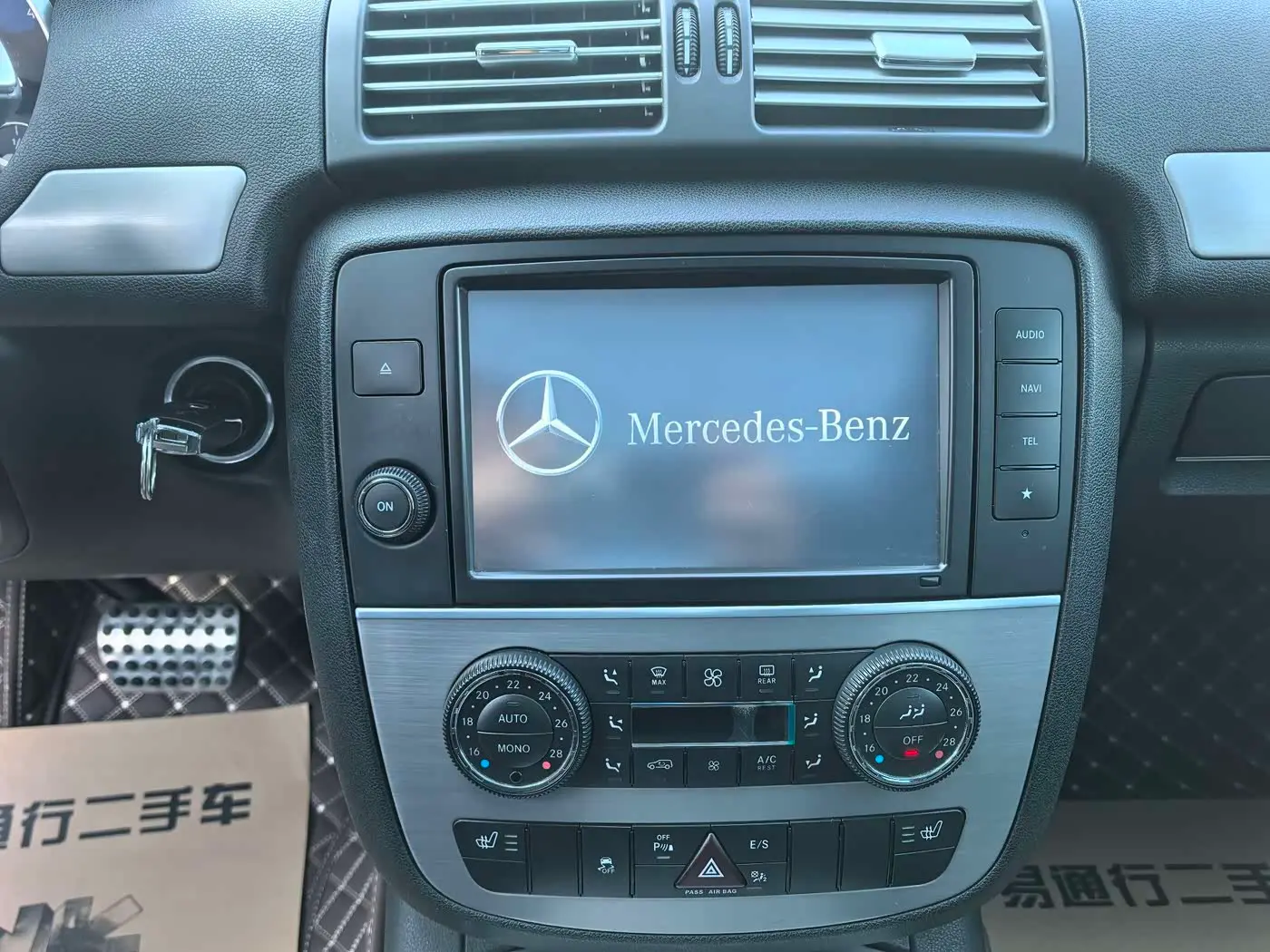 Mercedes-Benz R-Class 2015 — Şəkil 14/19