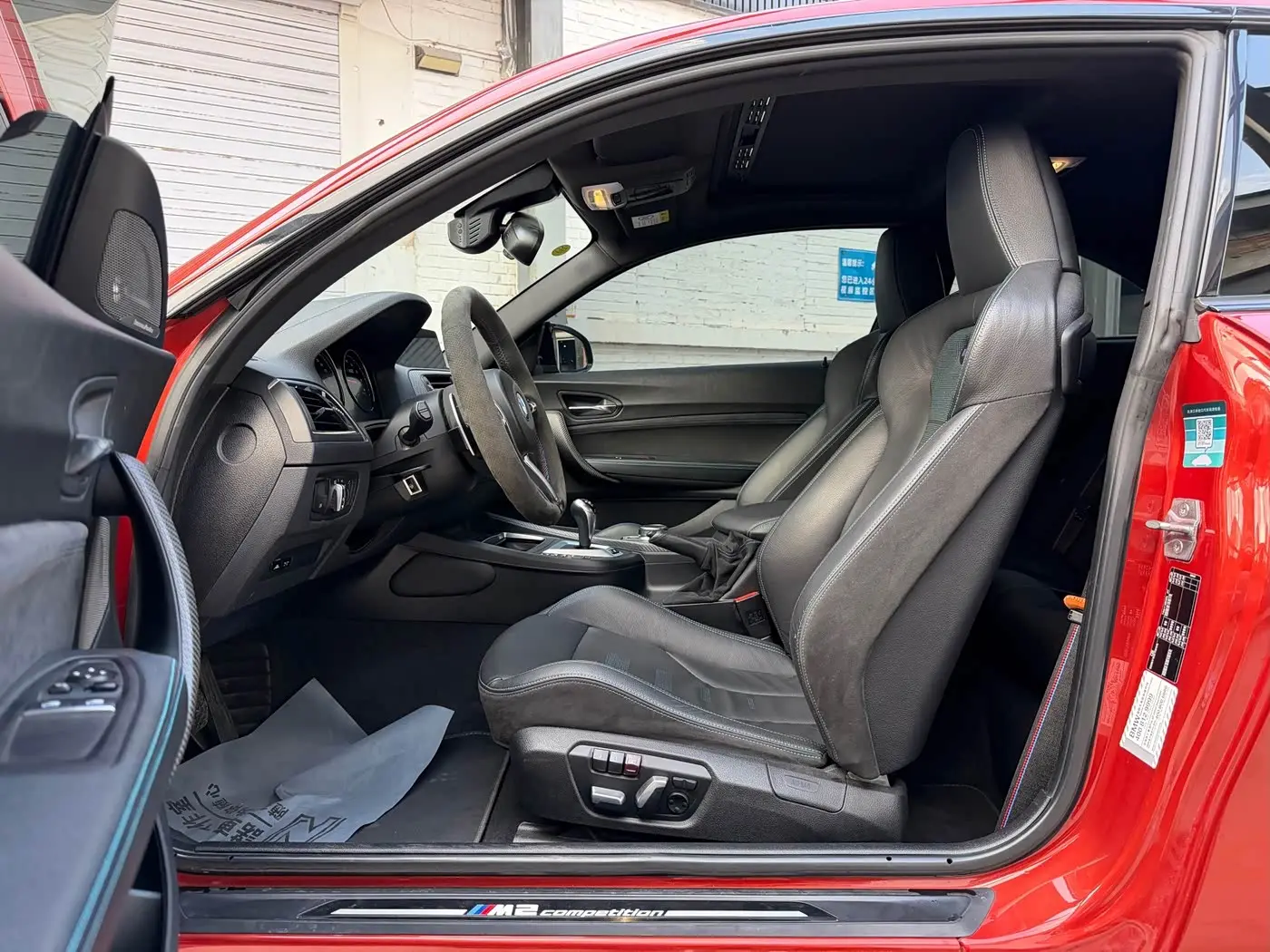 BMW M2 2019 — Photo 14/20
