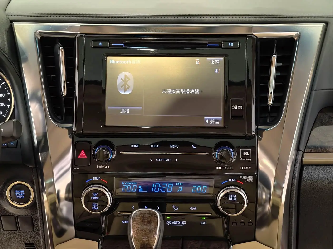 Toyota Alphard 2018 — Şəkil 16/20
