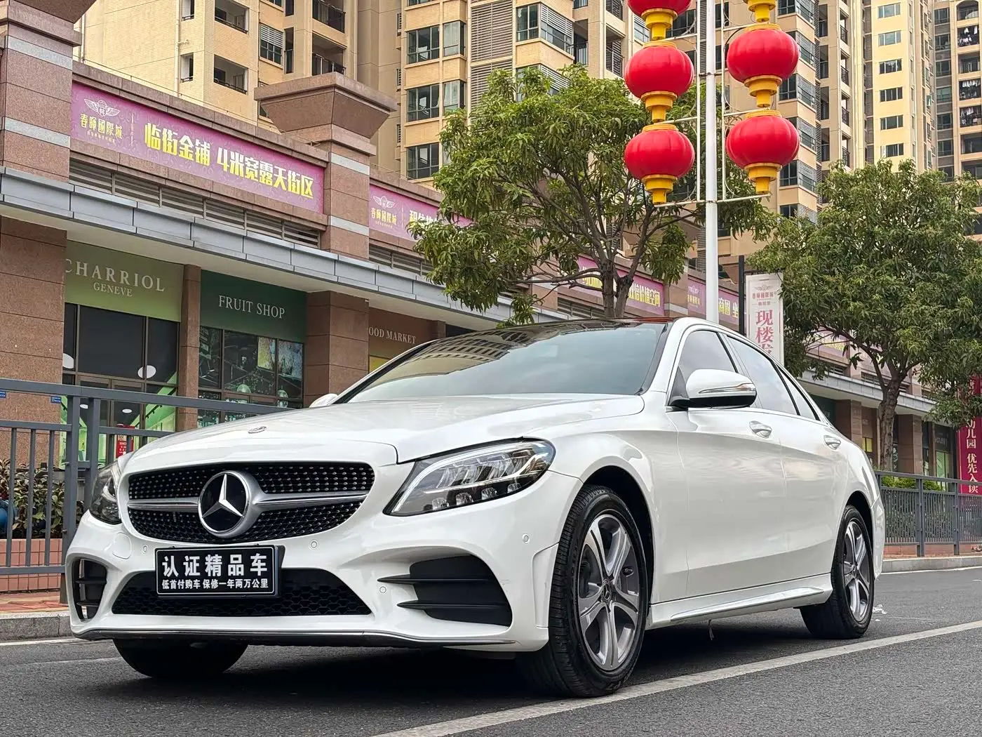 Mercedes-Benz C-Class 2019 — Фото 1/16