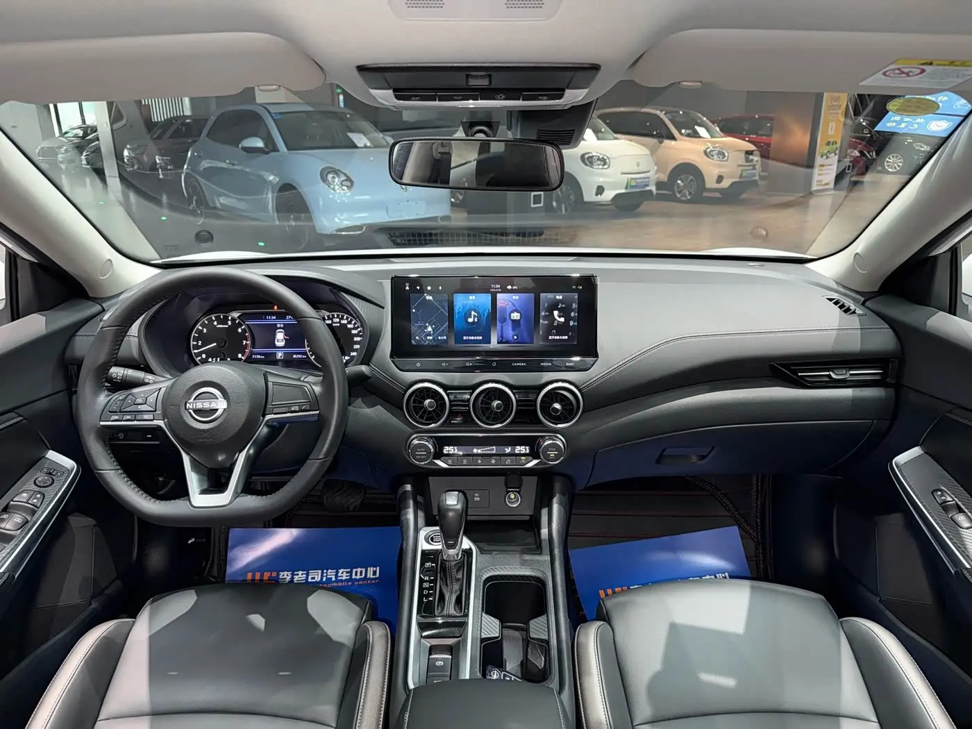 Nissan Sylphy 2024 — Photo 9/10