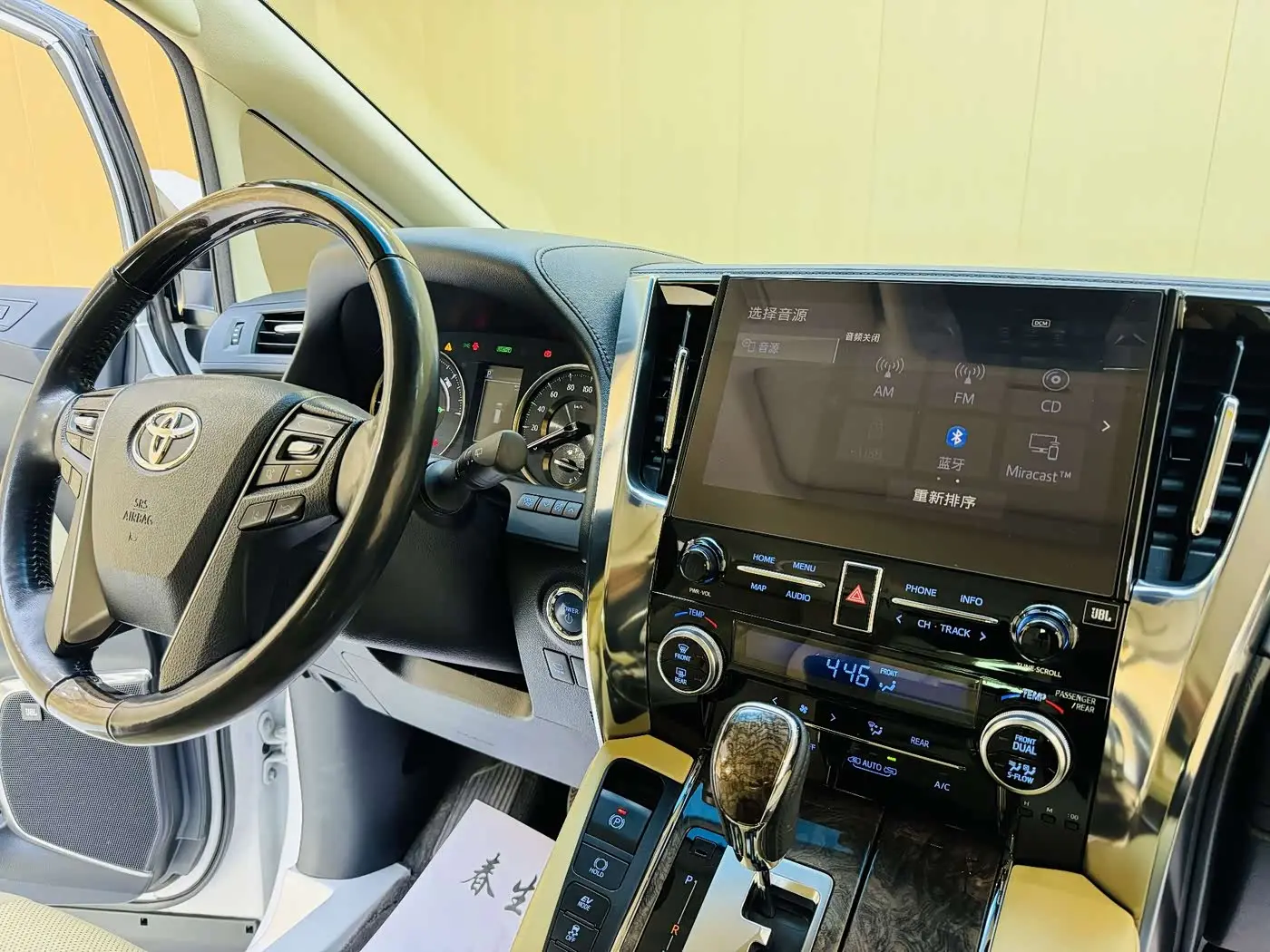 Toyota Vellfire 2023 — Şəkil 8/17