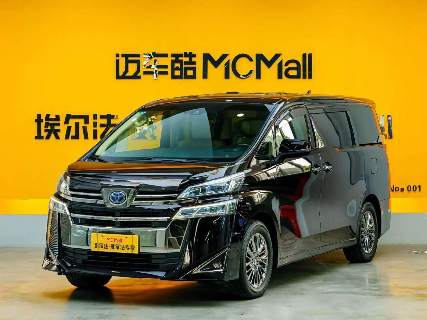 Toyota Vellfire, 2020