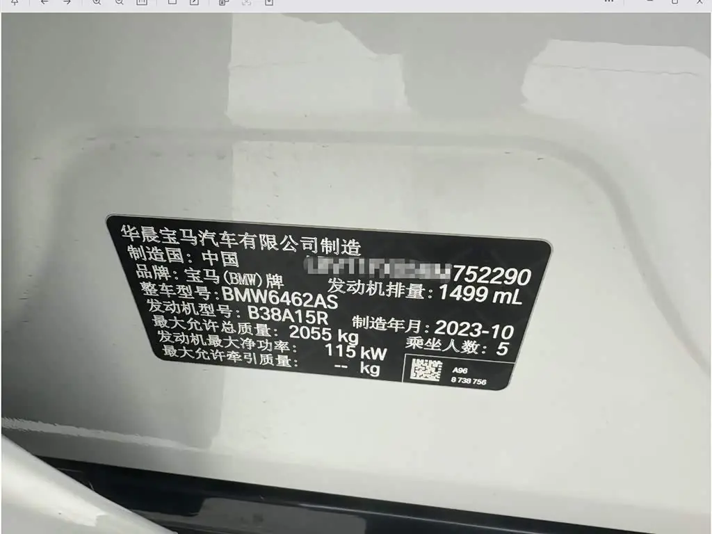 BMW X1 2023 — Şəkil 15/20
