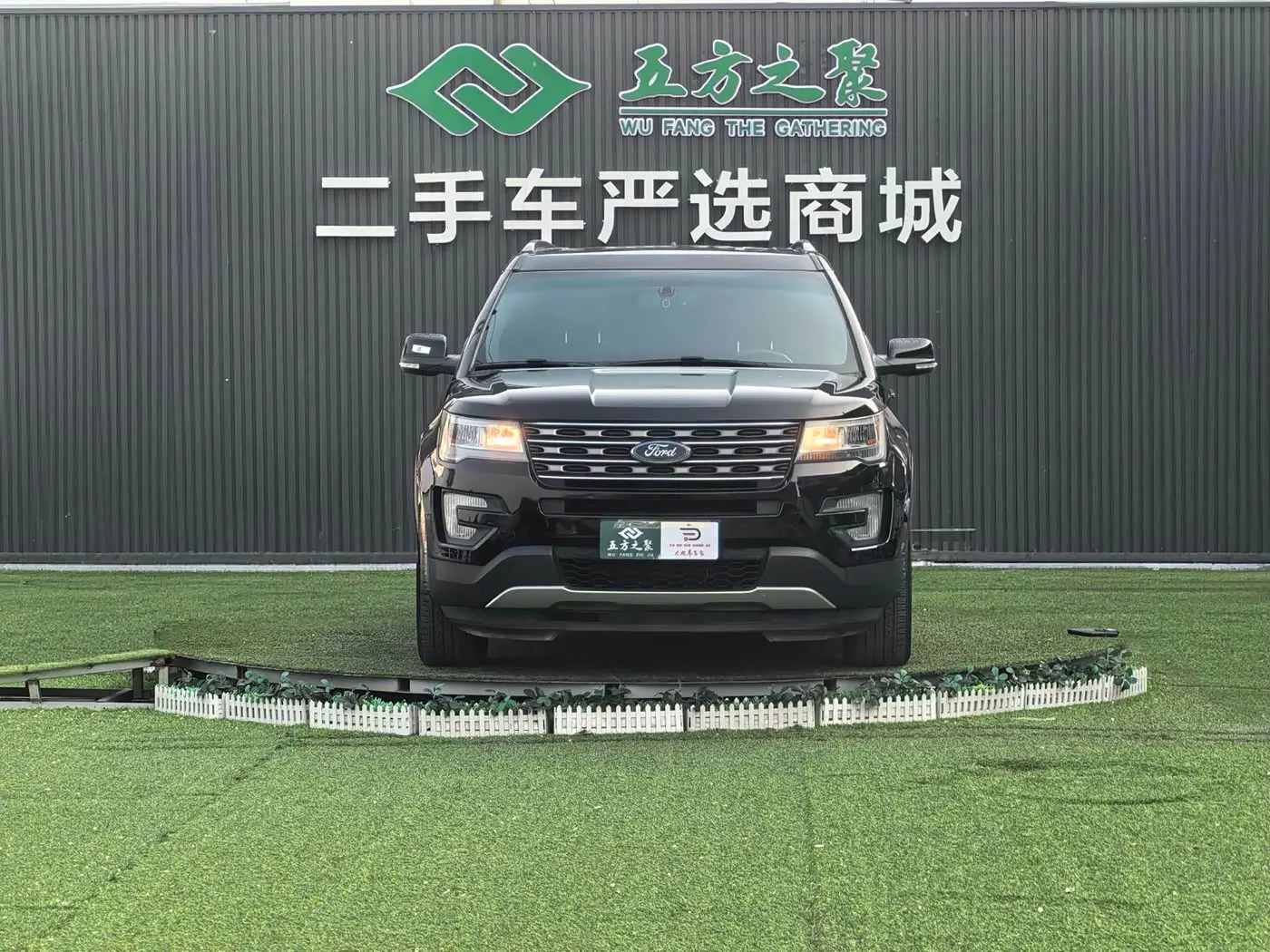 Ford Explorer 2016 — Photo 2/20