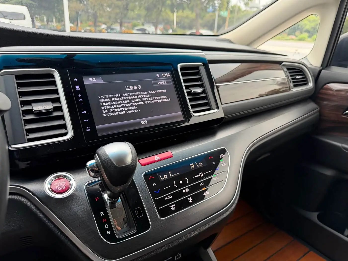 Honda Elysion 2019 — Photo 8/15