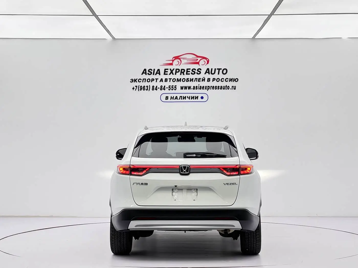 Honda Vezel 2023 — Photo 5/20