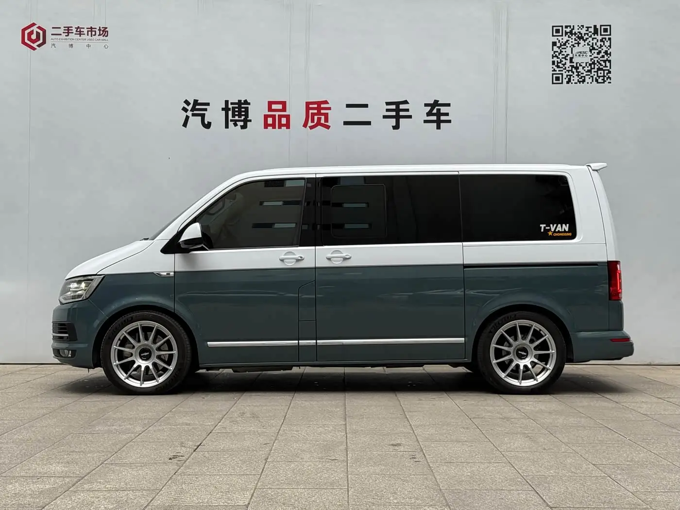 Volkswagen Multivan 2017 — Şəkil 7/20