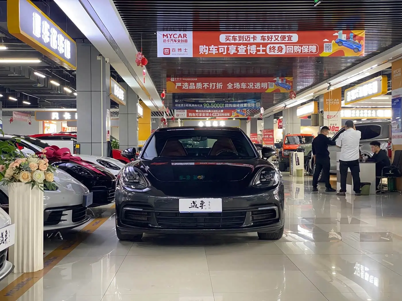 Porsche Panamera 2020 — Photo 2/15