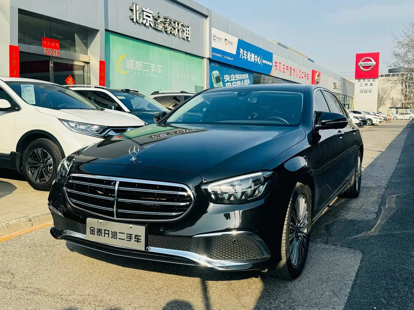 Mercedes-Benz E-Class 2022 — Photo 1/20