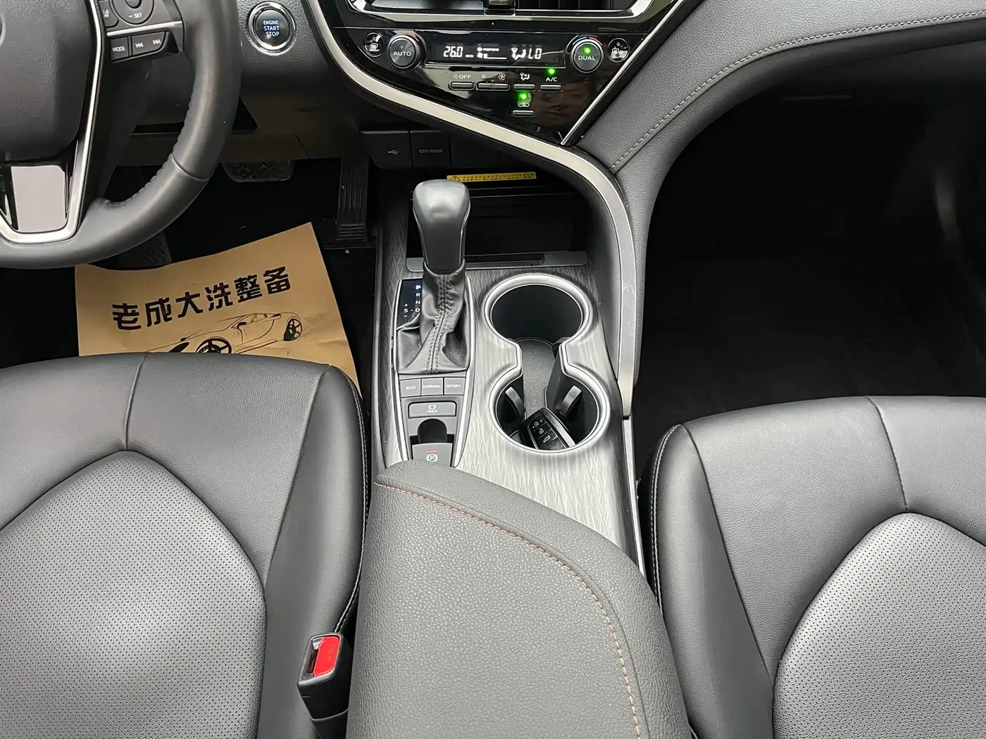 Toyota Camry 2023 — Фото 13/18