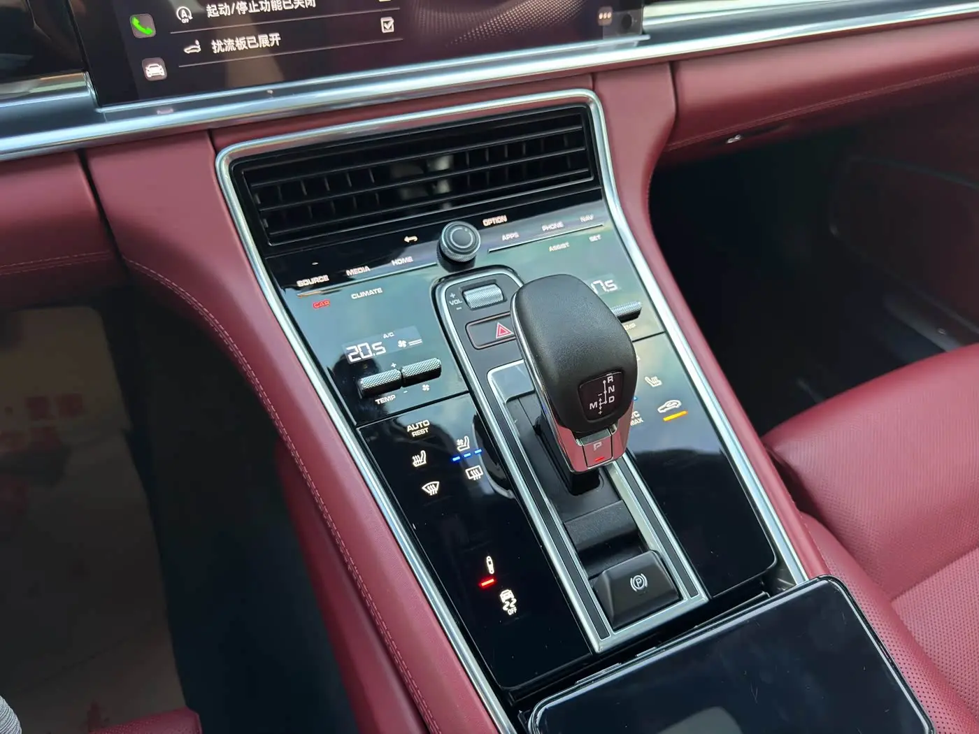 Porsche Panamera 2022 — Photo 8/20