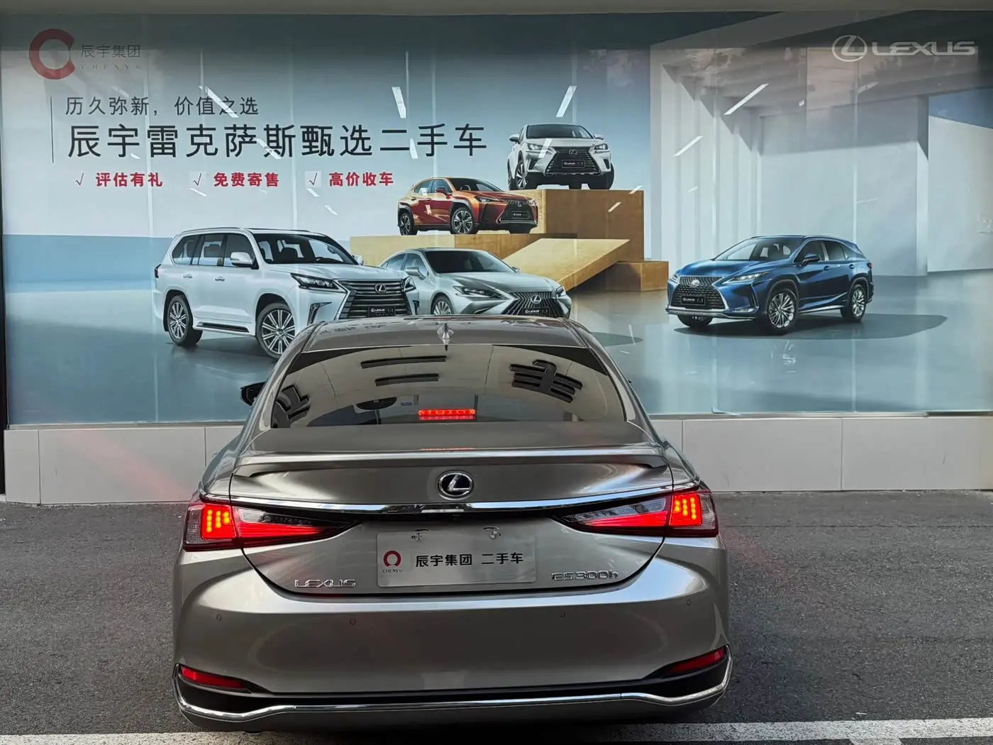 Lexus ES 2022 — Şəkil 8/15