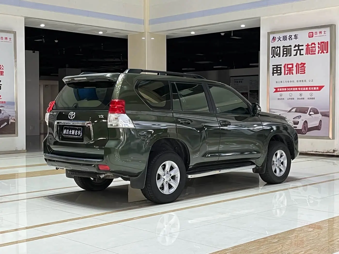 Toyota Prado 2012 — Photo 6/20