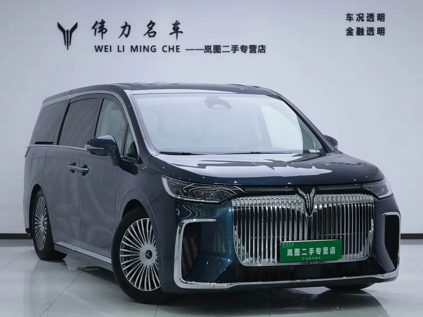 Voyah Auto Voyah Dreamer 2025 — ფოტო 3/20