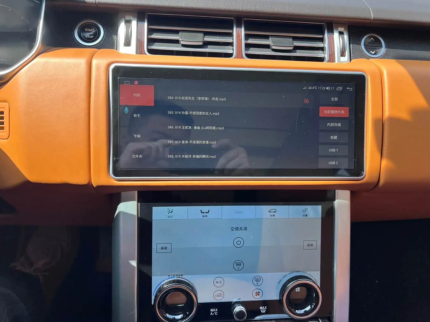 Land Rover Range Rover 2015 — Şəkil 5/15
