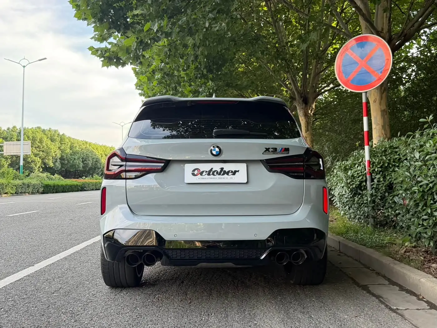 BMW X3 M 2023 — Photo 15/15