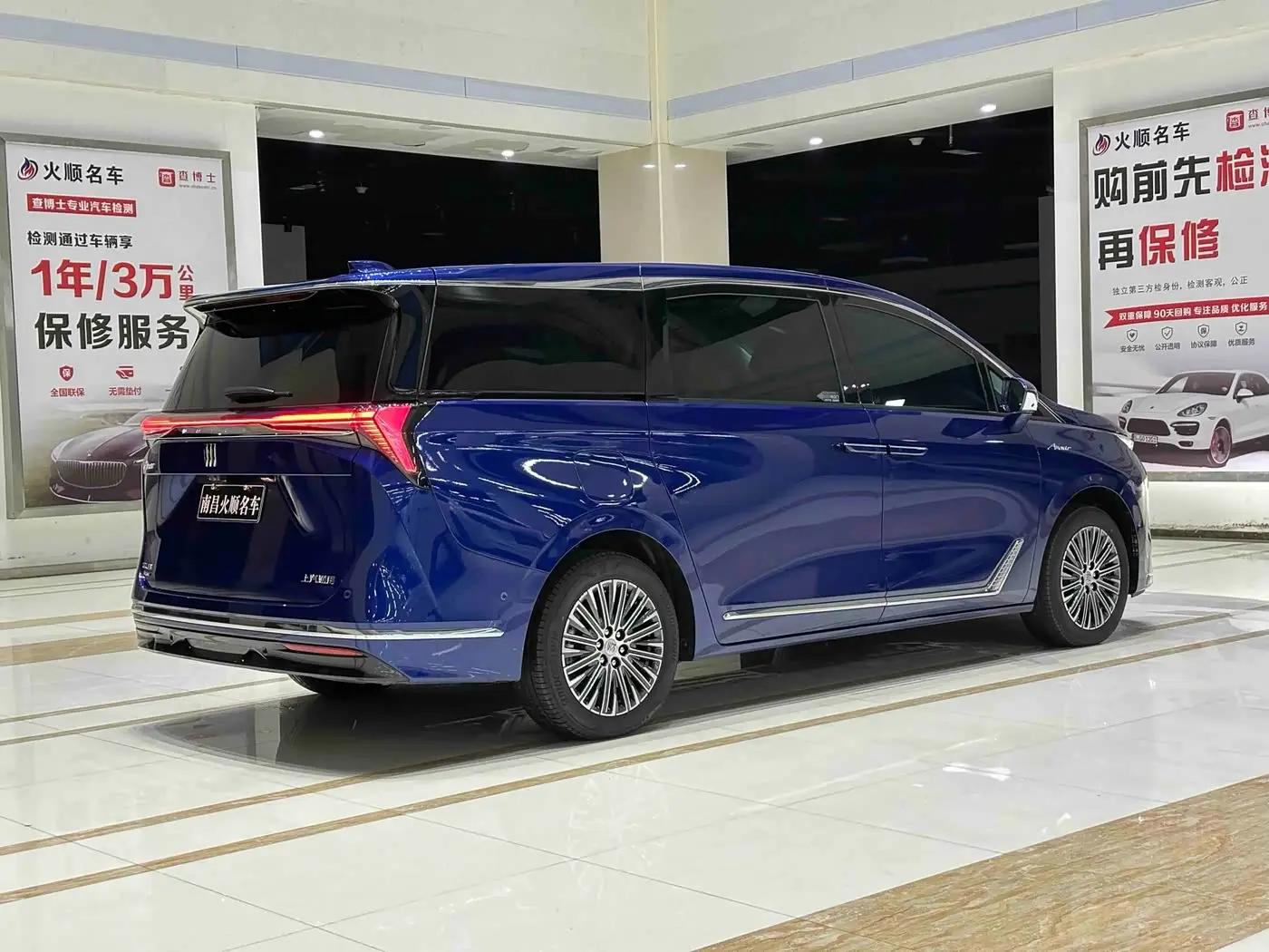 Buick GL8 New Energy 2024 — Photo 5/20
