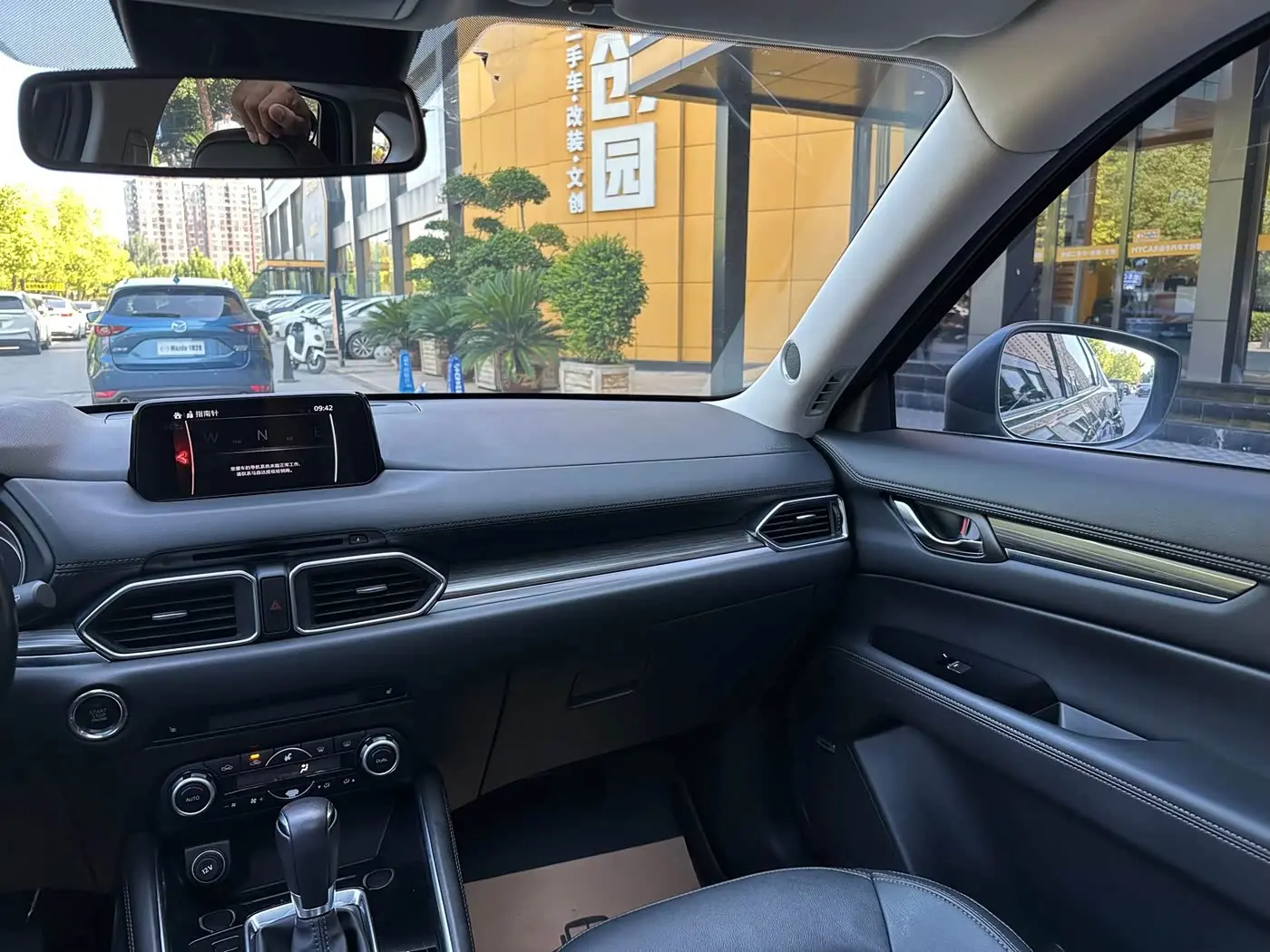 Mazda CX-5 2021 — Şəkil 20/20