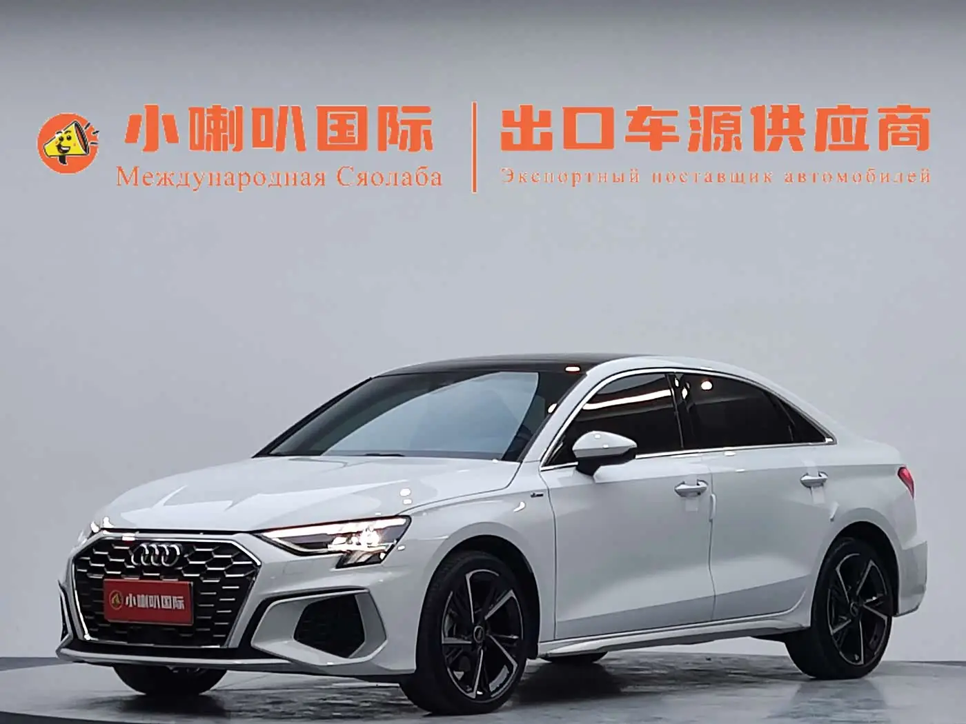 Audi A3, 2023