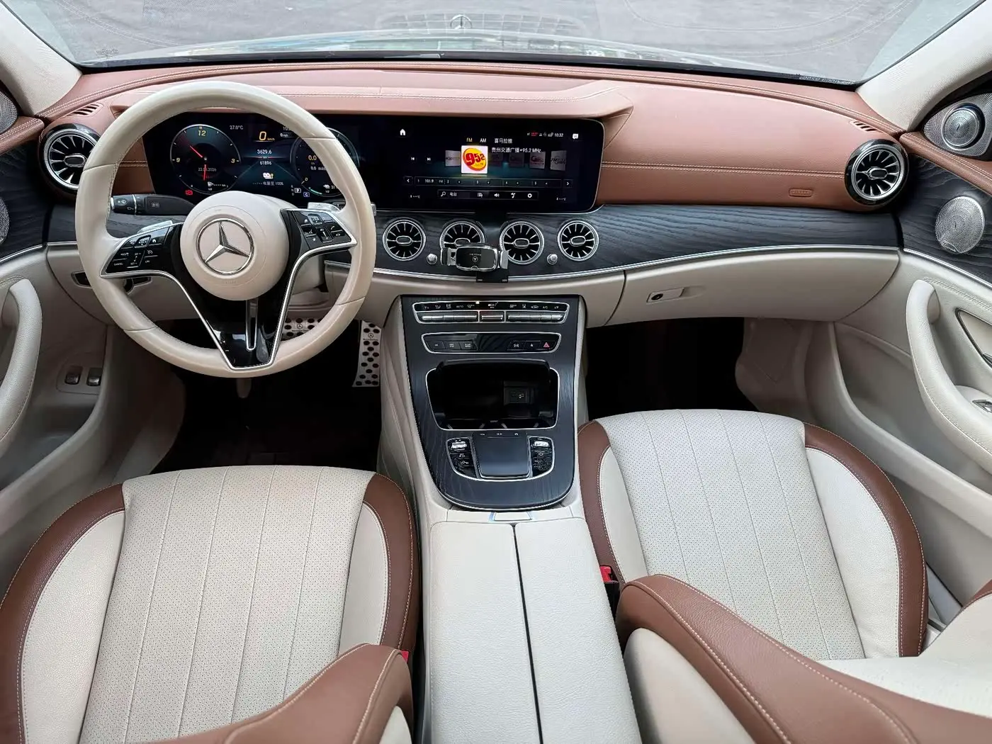 Mercedes-Benz E-Class New Energy 2022 — Photo 7/15
