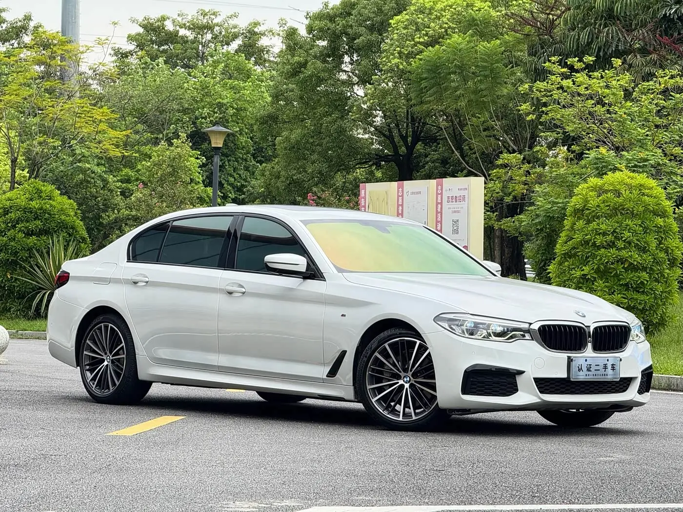 BMW 5 Series 2020 — Photo 3/15