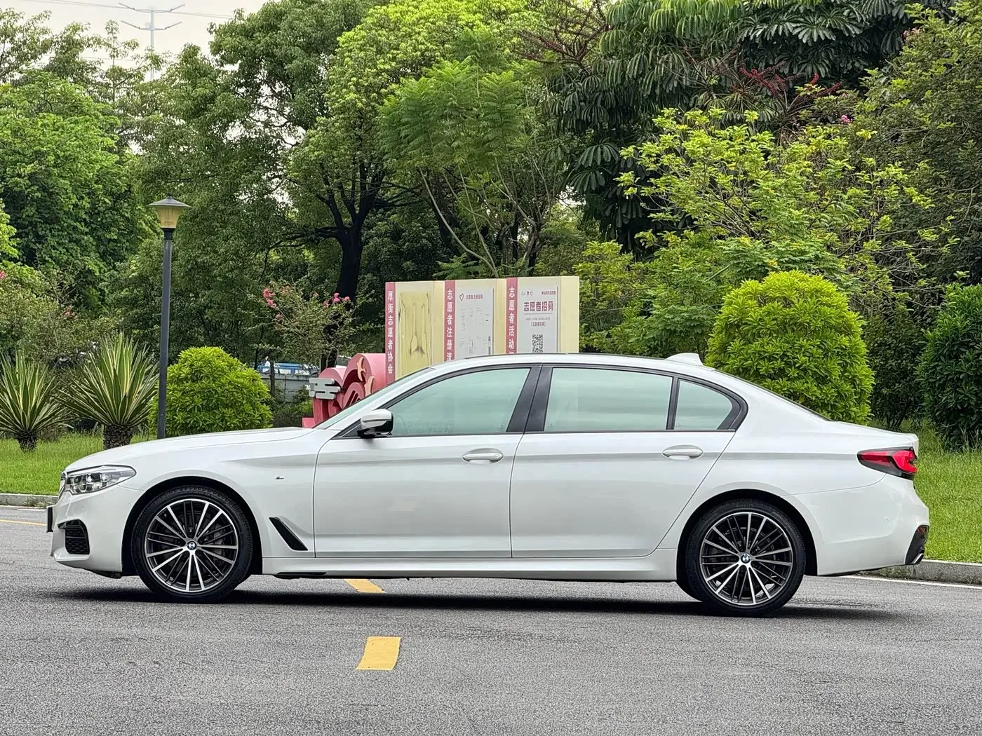 BMW 5 Series 2020 — Photo 4/15