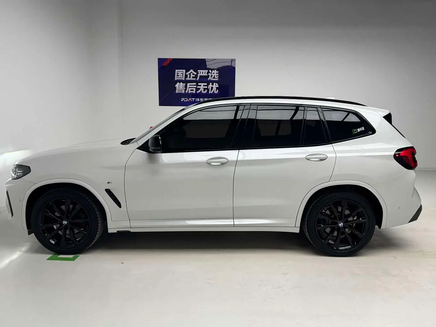 BMW X3 2022 — Photo 9/18