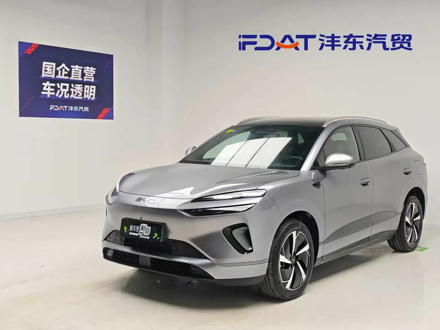 BYD Sealion 06 New Energy, 2025