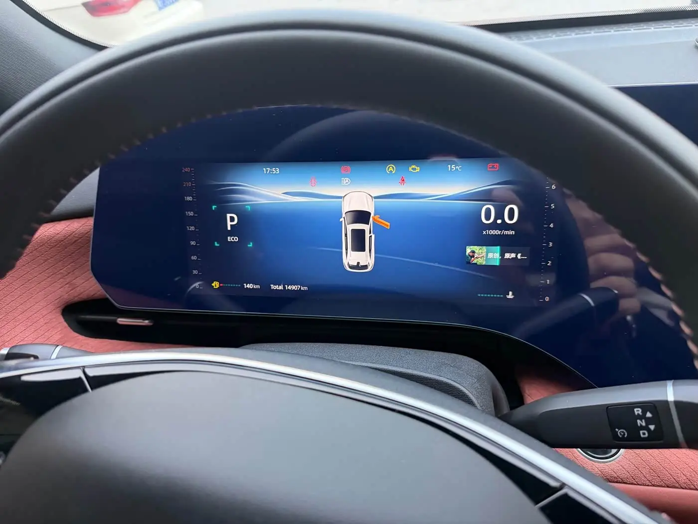 Changan CS75 PLUS 2025 — Фото 13/15