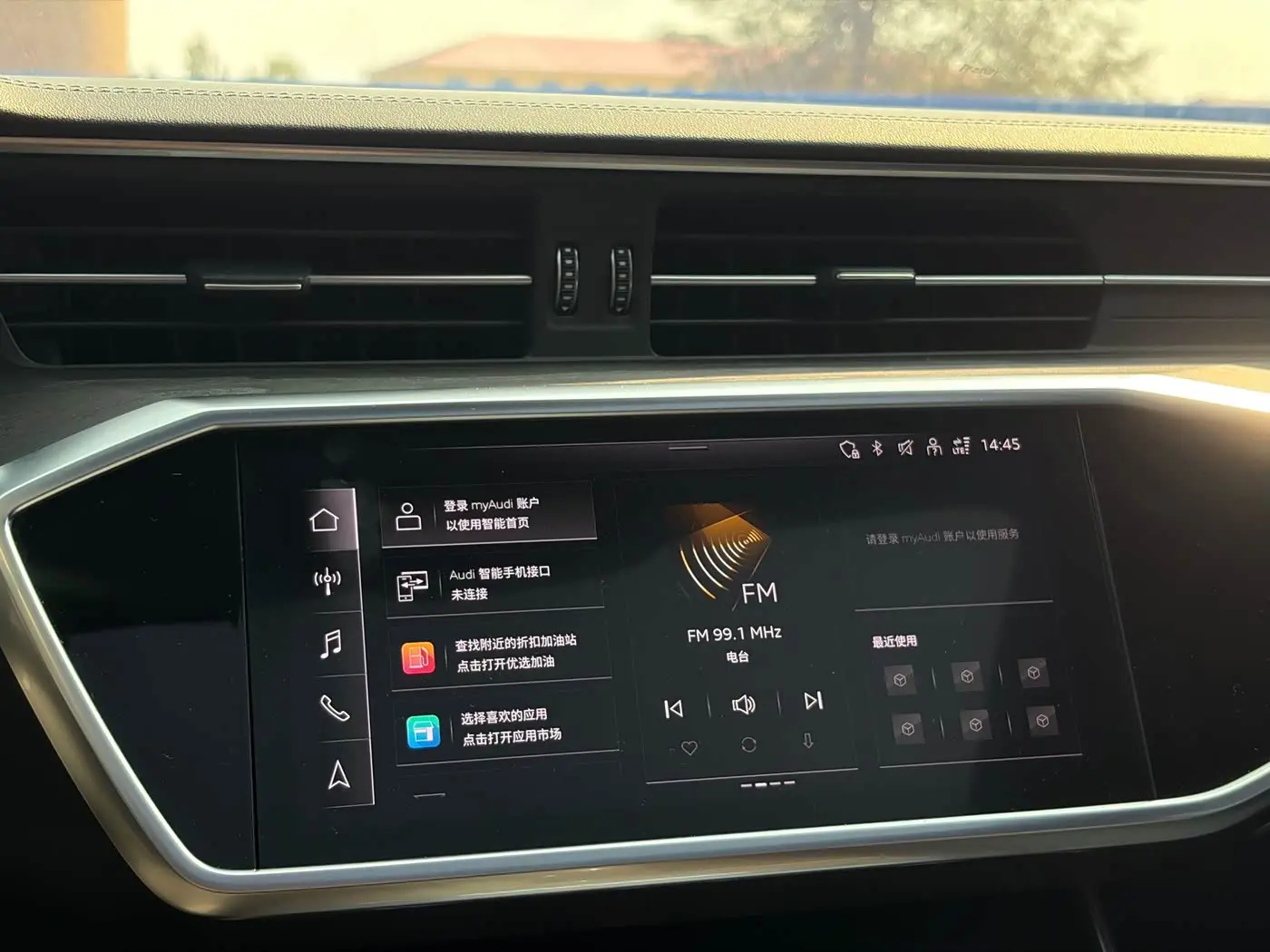 Audi A6L 2023 — Şəkil 14/20